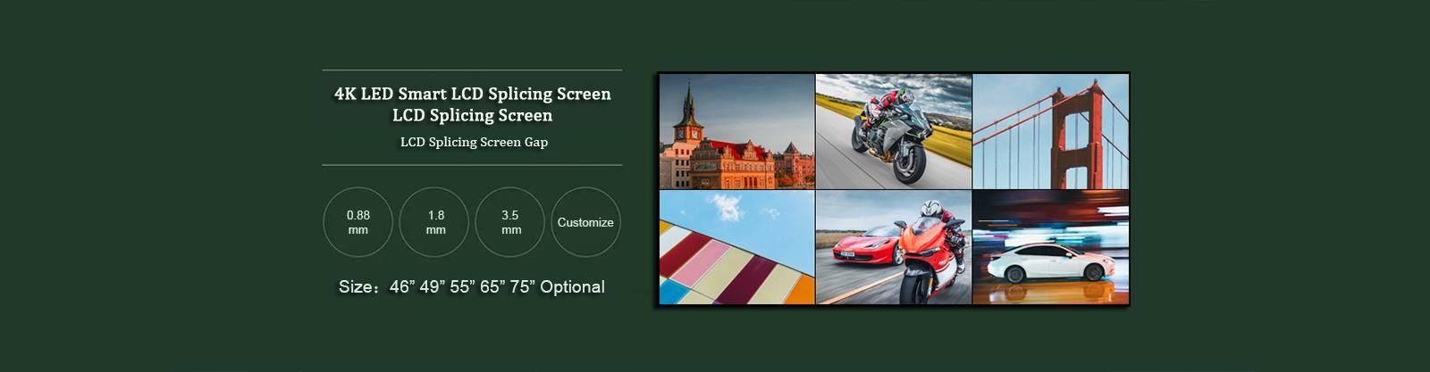 LCD Splicing Screen