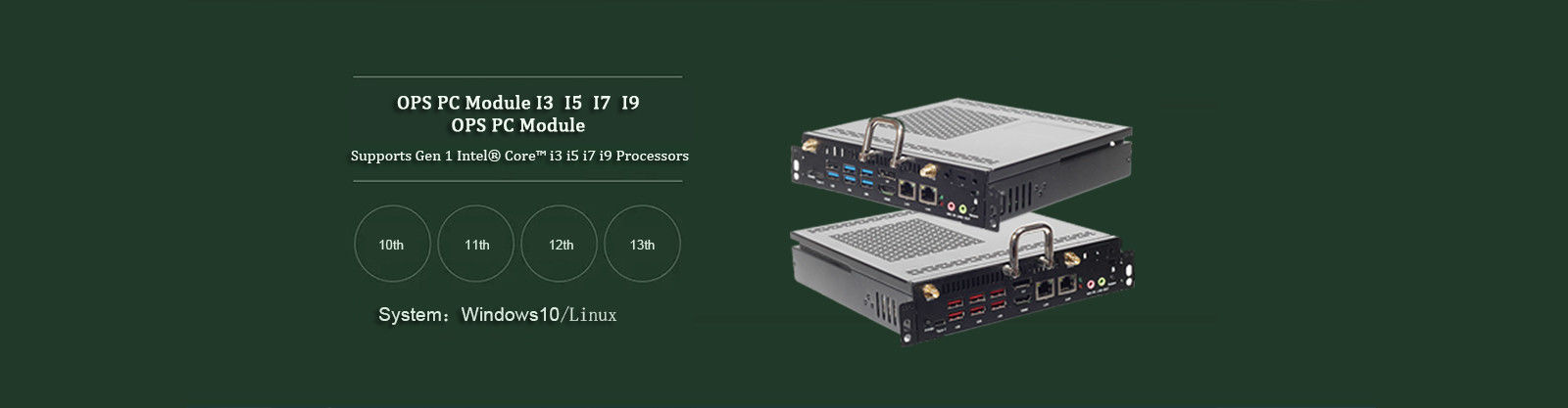 OPS PC Module