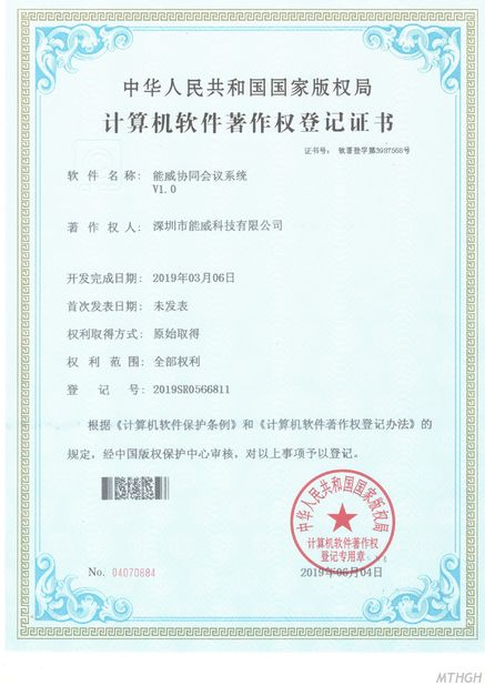 China Xingyicheng (Shenzhen) Technology Co., Ltd. certification