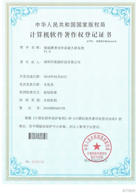 China Xingyicheng (Shenzhen) Technology Co., Ltd. certification
