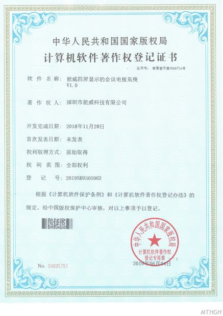 China Xingyicheng (Shenzhen) Technology Co., Ltd. certification