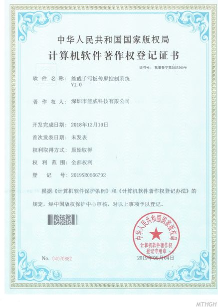 China Xingyicheng (Shenzhen) Technology Co., Ltd. certification